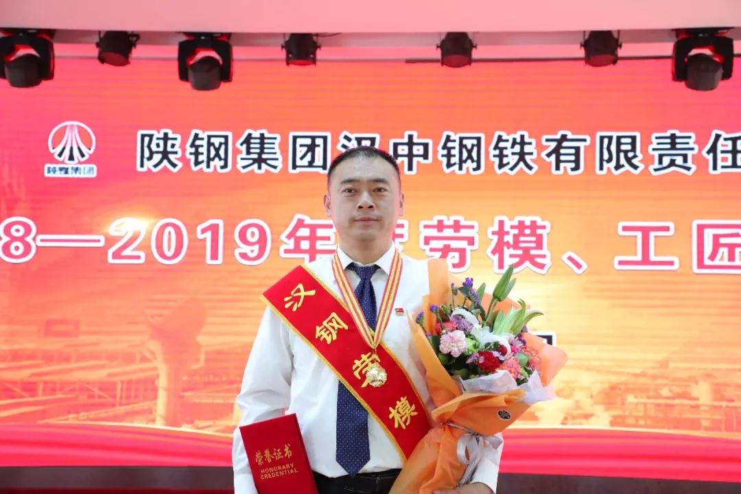 【先進風采】務實創新，做企業數字化轉型路上的“模范”——記漢鋼公司勞模馬王君