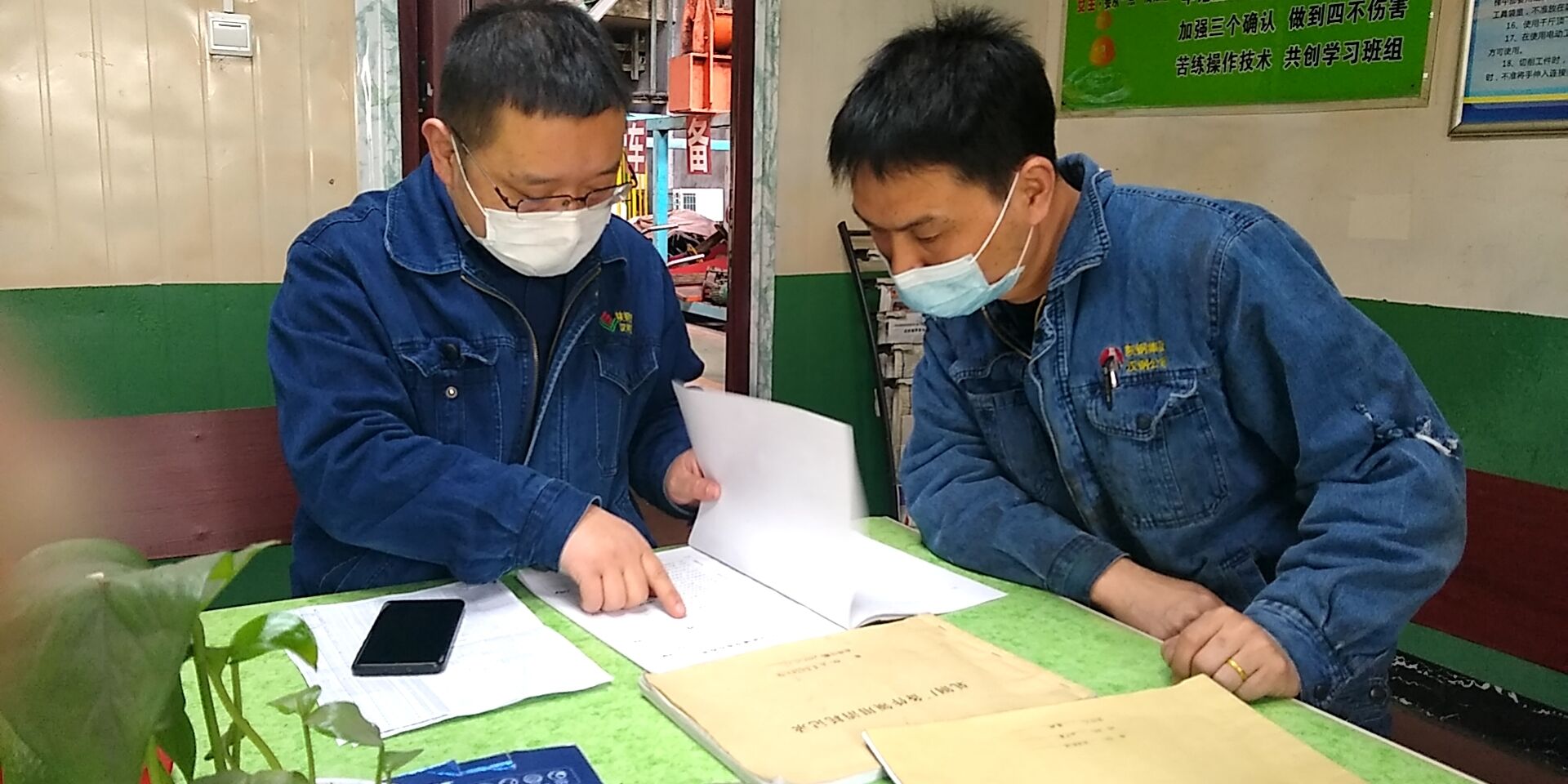 【先進(jìn)風(fēng)采】用勤勞點(diǎn)亮鋼城 用智慧譜寫系統(tǒng)檢修華麗篇章 ——記漢鋼公司系統(tǒng)檢修先進(jìn)個(gè)人胡剛