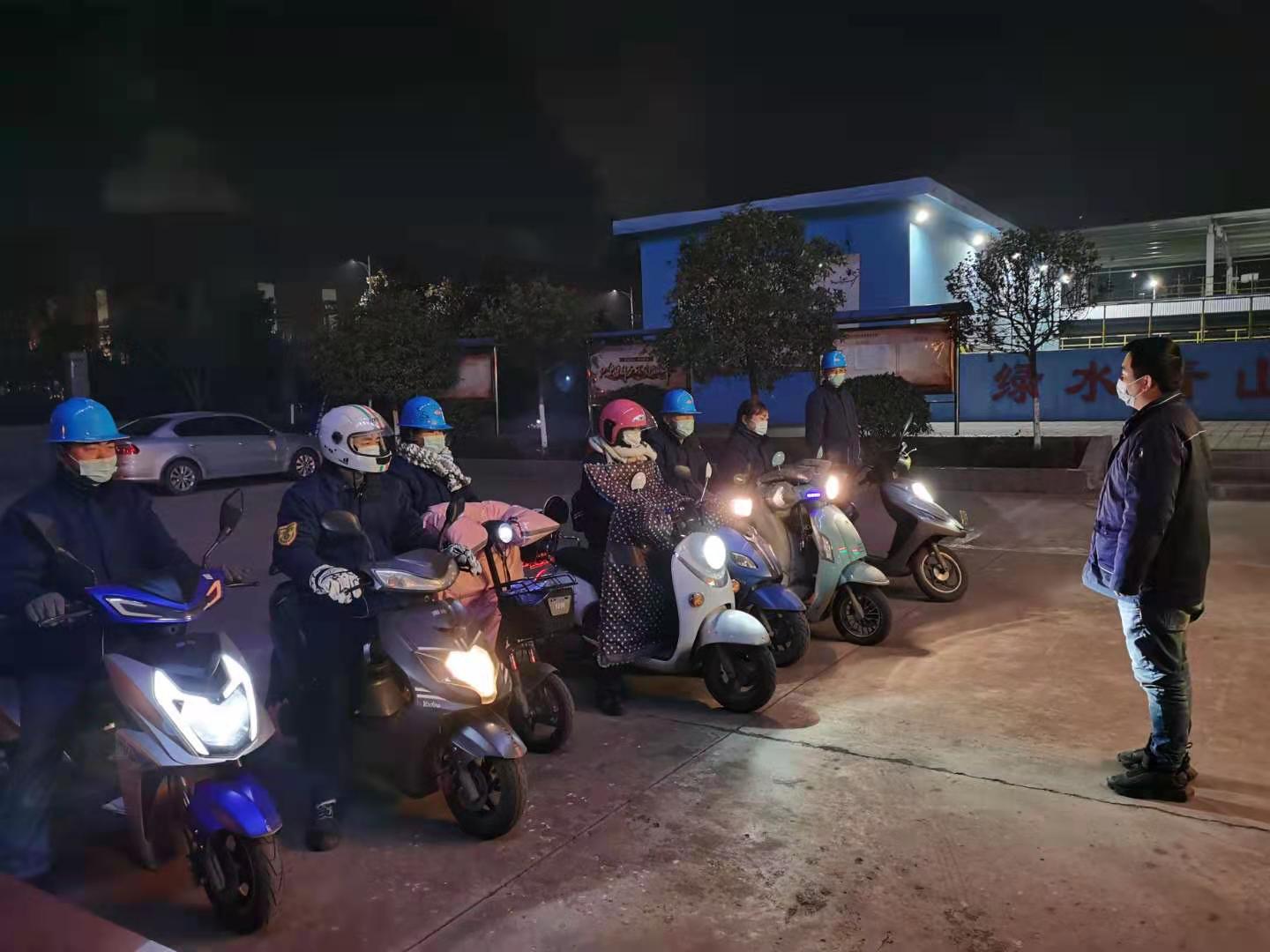 除隱患 保安全 我們有絕招 除隱患 保安全 我們有絕招