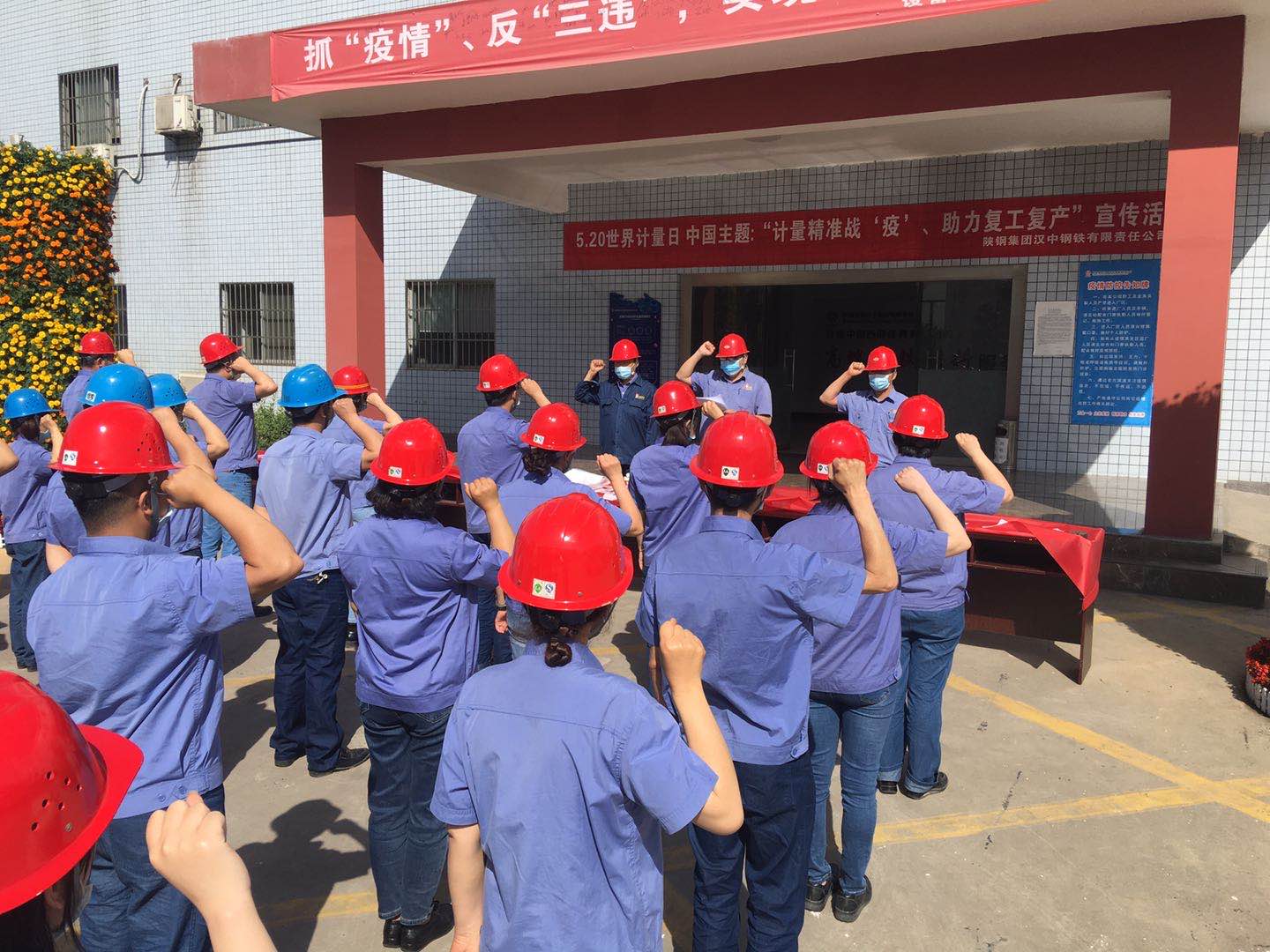 【星耀鋼城】凝心聚力謀發(fā)展 黨建領航譜新篇 ——記陜鋼集團“五星級黨支部”設備管理中心第一黨支部 【星耀鋼城】凝心聚力謀發(fā)展 黨建領航譜新篇 ——記陜鋼集團“五星級黨支部”設備管理中心第一黨支部